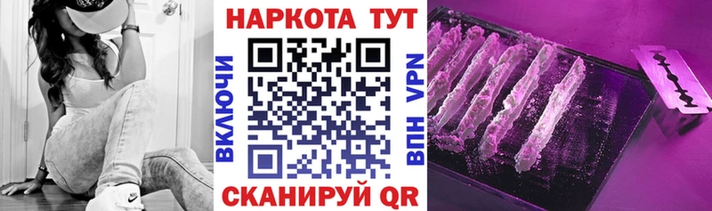 Виды наркоты Красково Кокаин  АМФЕТАМИН  Гашиш  Меф мяу мяу 