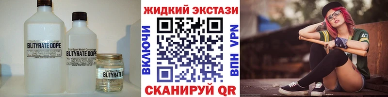 shop какой сайт  Красково  Бутират оксана 