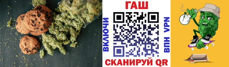 Еда ТГК конопля  Красково 
