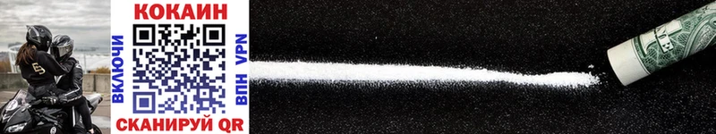 Cocaine 97%  shop Telegram  Красково  OMG онион 