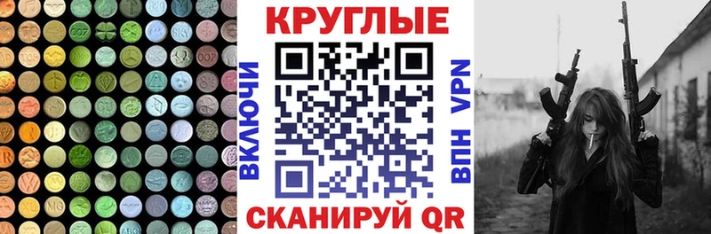 ЭКСТАЗИ Cube  Красково 