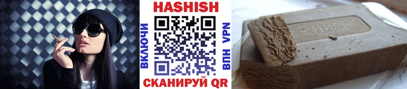 ГАШ VHQ Красково