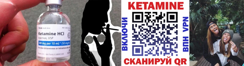 Кетамин ketamine  наркошоп  Красково 