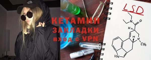 прущий лед Богородицк