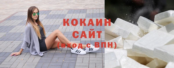 кокаин премиум Белокуриха