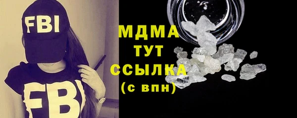 кокаин премиум Белокуриха