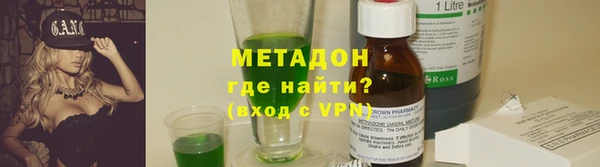 героин Беломорск