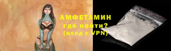 героин Беломорск