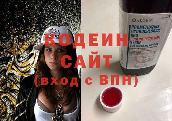 героин Беломорск