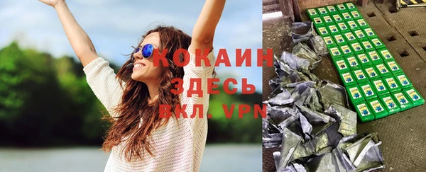 героин Беломорск