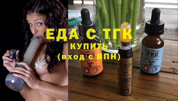 ешки Богородск