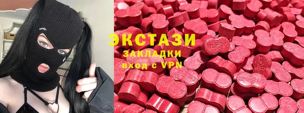 кокаин премиум Белокуриха