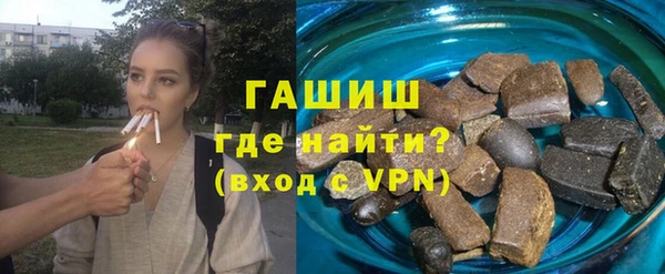 кокаин премиум Белокуриха