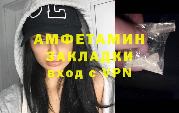 мет Белоозёрский