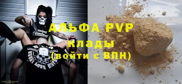 героин Беломорск