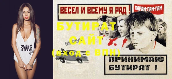 героин Беломорск