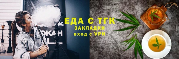 мет Белоозёрский