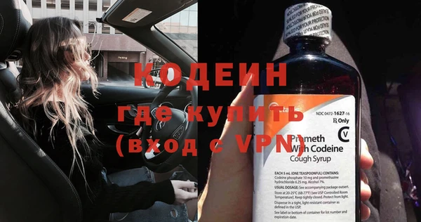 прущий лед Богородицк