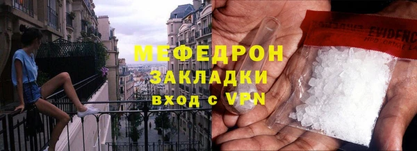 героин Беломорск