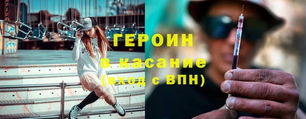 кокаин премиум Белокуриха