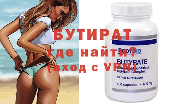 прущая мука Богданович