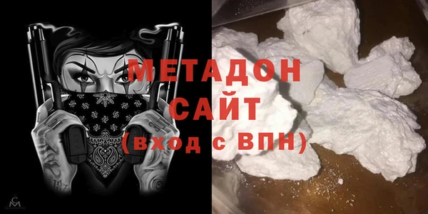 кокаин премиум Белокуриха