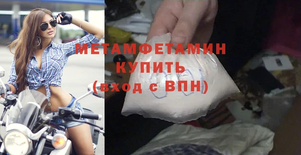мет Белоозёрский