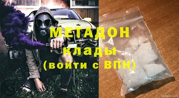 героин Беломорск