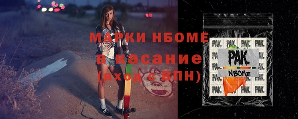 героин Беломорск