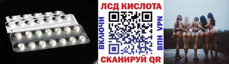 LSD-25 экстази ecstasy  как найти закладки  Красково 