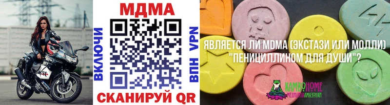МДМА молли  Красково 
