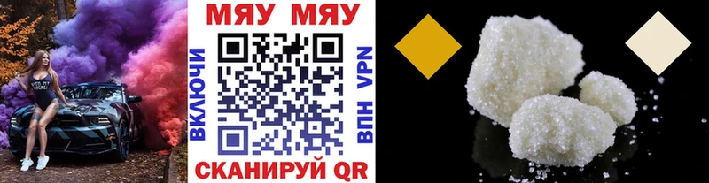 мега ссылка  Красково  МЯУ-МЯУ VHQ 