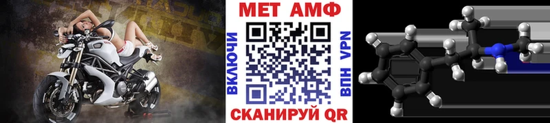 Метамфетамин пудра  Красково 