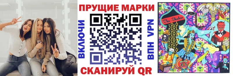 Марки 25I-NBOMe 1,8мг  Красково 