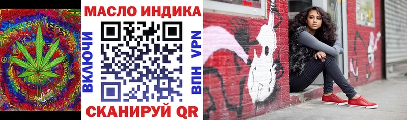 ТГК жижа  Красково 