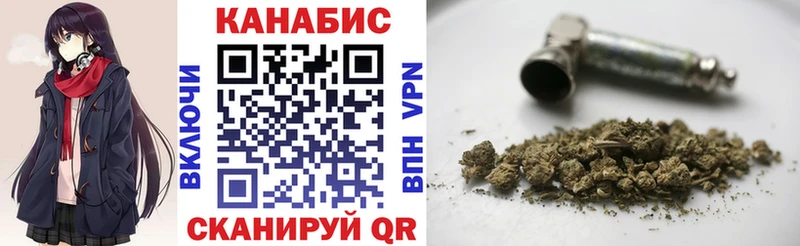 Шишки марихуана семена  дарк нет официальный сайт  Красково 